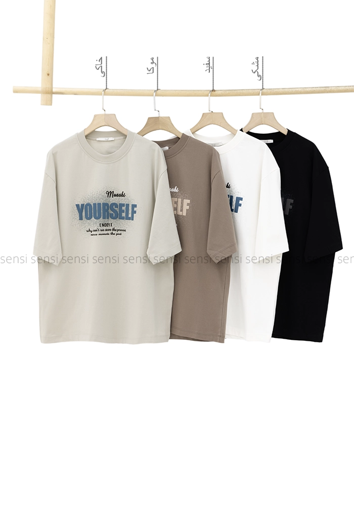 تیشرت باکسی yourselfکد1005860